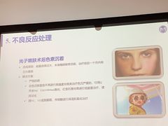 -全联光电美容培训学院