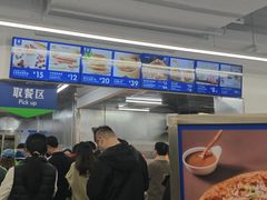 -山姆会员商店(上海浦东店)