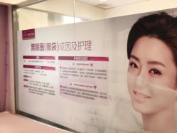 点击看大图 -深圳美莱医疗美容医院