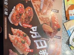-争鲜回转寿司(金桥家乐福店)