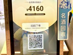 -爱回收(美罗城店)