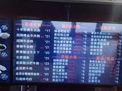 -鑫花溪牛肉米粉(文星广场店)