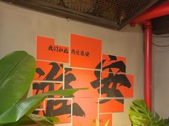 -在老街·淮安大排档·甜麻干煸龙虾·烧烤(河下古镇店)