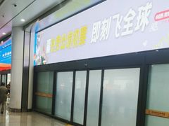 -银川河东国际机场