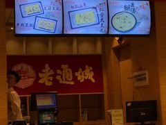 -老通城豆皮大王(吉庆街店)