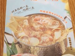 -呷哺呷哺 黄金牧场 (欢乐谷店)