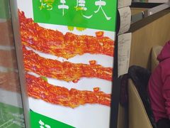 -和庆斋羊蝎子火锅·碳缸烧烤(顺义旗舰店)