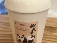 -李山山茶事(景枫店)