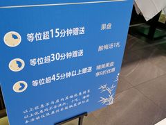 门面-眉州东坡·熊猫主题餐厅(枫蓝店)