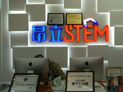 -斯坦星球青少儿编程机器人科学积木拼搭思维专注力科创竞赛规划(武汉凯德西城学习中心)