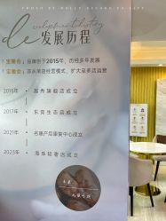 点击看大图 -宝媛会月子中心(越秀店)