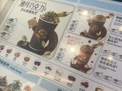 -DQ·蛋糕·冰淇淋(阜盛道店)