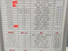 -YONEX网羽有约(新街口店)