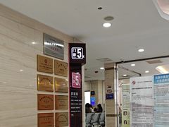 -上海中医药大学附属曙光医院(东部)