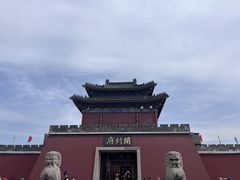 -开封府