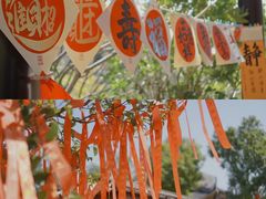 -岭南和园