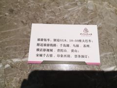 -杭州花家山庄