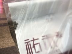 -UH祐禾(光谷世界城店)