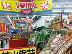 -沃尔玛购物广场(仓山万达店)