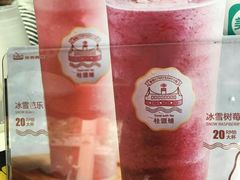 -桂源铺奶茶店(湟普汇店)