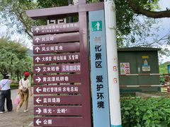 -艾米稻香小镇