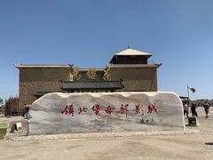 -镇北堡西部影城