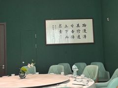 -海泰食府·新鲁菜·家宴(总部基地店)