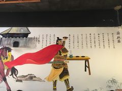 -巴人堂(女儿城店)