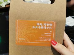 -闽和南(深圳万象城店)