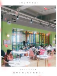 -宝燕乐园(闵行旗舰店)