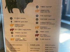 -拉蒂娜·巴西牛排馆 Latina·Brazilian Steakhouse(王府井喜悦店)