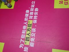 -天虹购物中心(石路店)