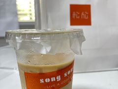 -松松咖啡