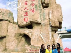 -青海湖国家重点风景名胜区