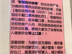 -正负二度C(东城万达店)