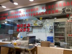 -丽的面家(多宝路店)