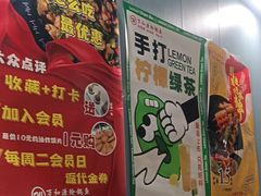 -万和源炝锅城·活鱼现炝(文艺北路店)