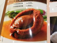 菜单-君德澜酒家·创意粤菜(金山谷店)