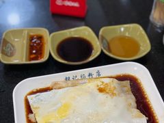 -银记肠粉店(中山一路店)