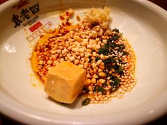 -袁老四重庆老火锅(桐梓坡店)