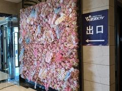 -潮派KTV(东晓南旗舰店)