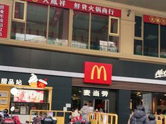 -麦当劳(杭州西湖银泰百货店)