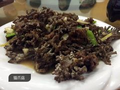 清炒猫爪菇-下梅人家土菜馆(历史文化餐厅度假区店)