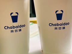 -茶百道(惠新东街店)