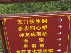 -荔江湾景区