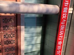 -河南省黄河迎宾馆