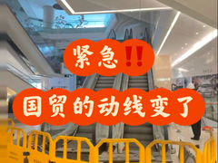 -民盈·国贸城