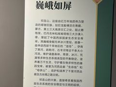 -张掖市博物馆