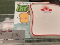 -红星前进面包牛奶公司(畅春园店)