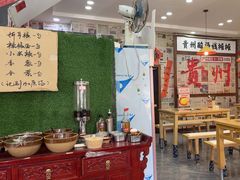 -钱摊摊安顺夺夺粉火锅(宏大广场店)
